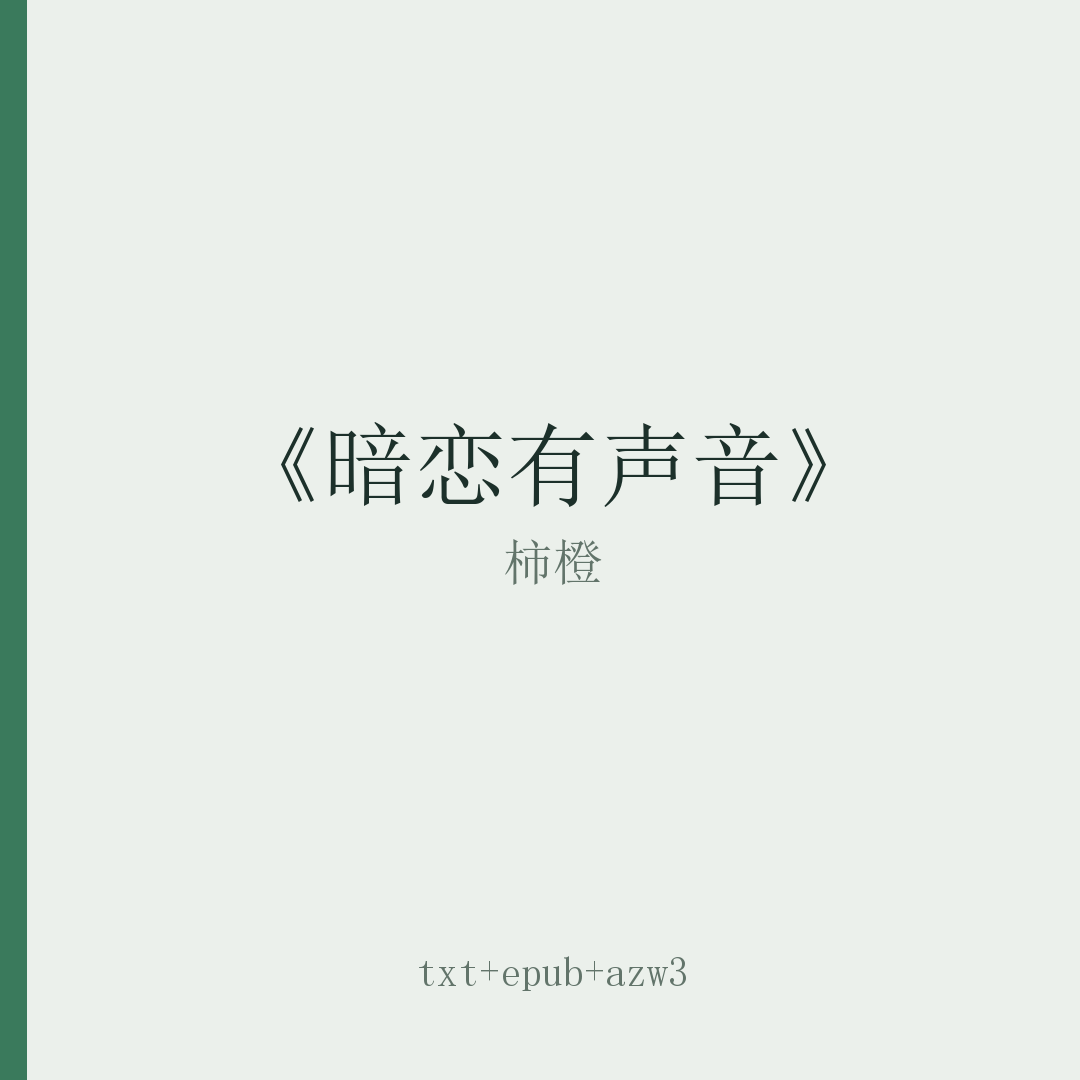 封面
