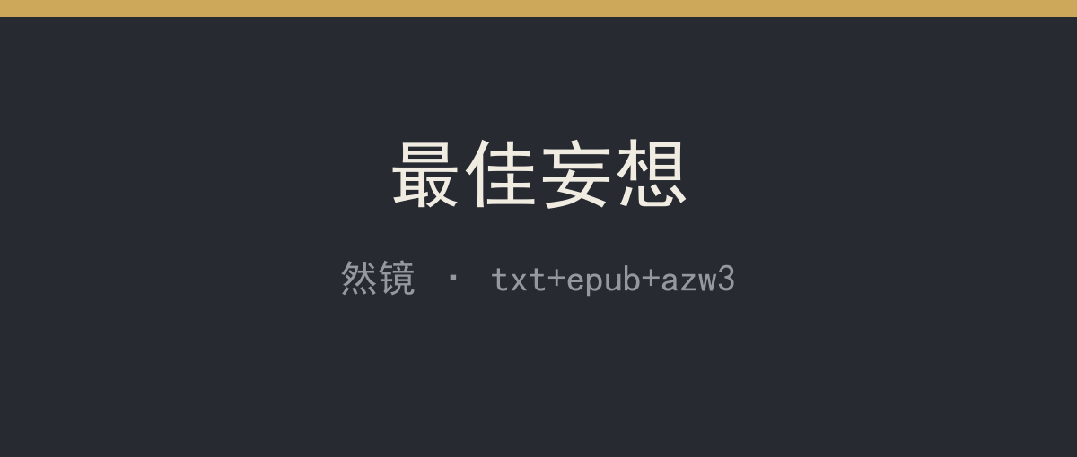 封面