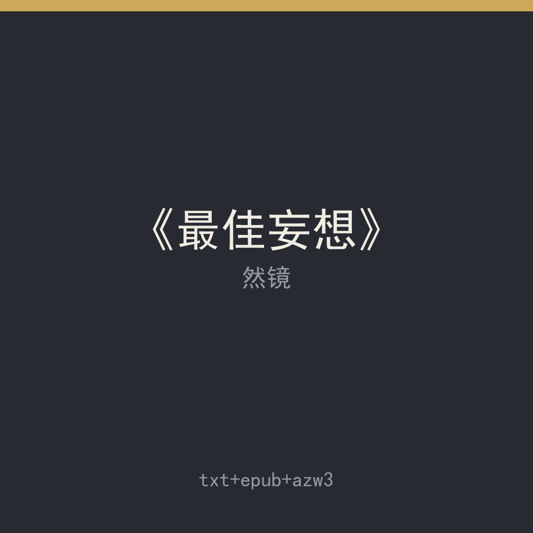 封面