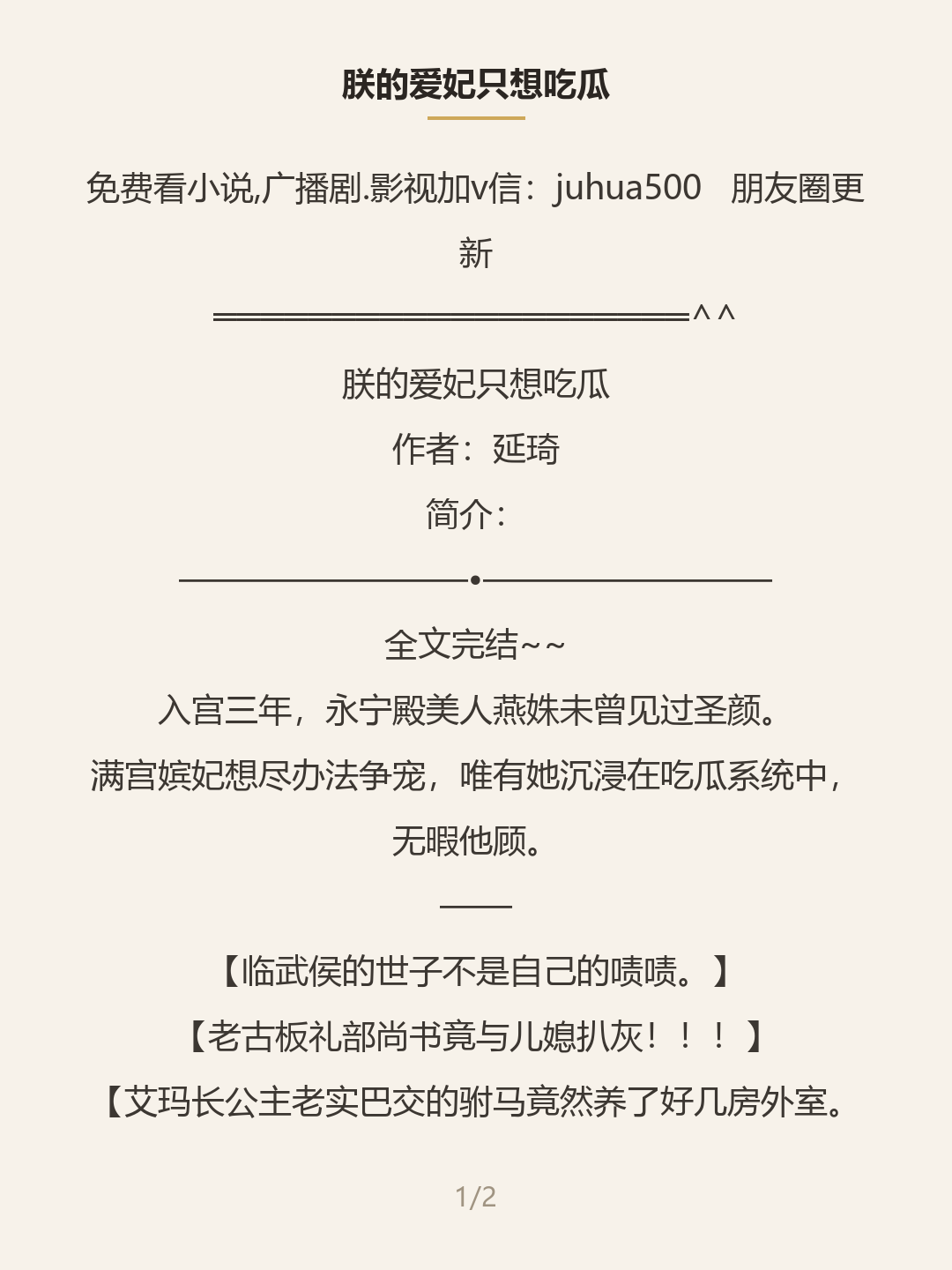 第一屏