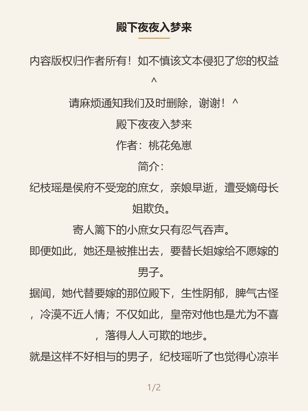 第一屏