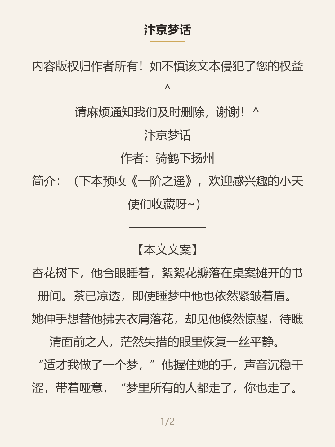 第一屏