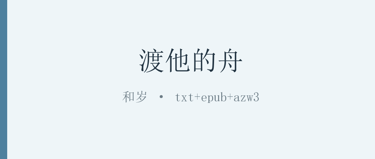 封面