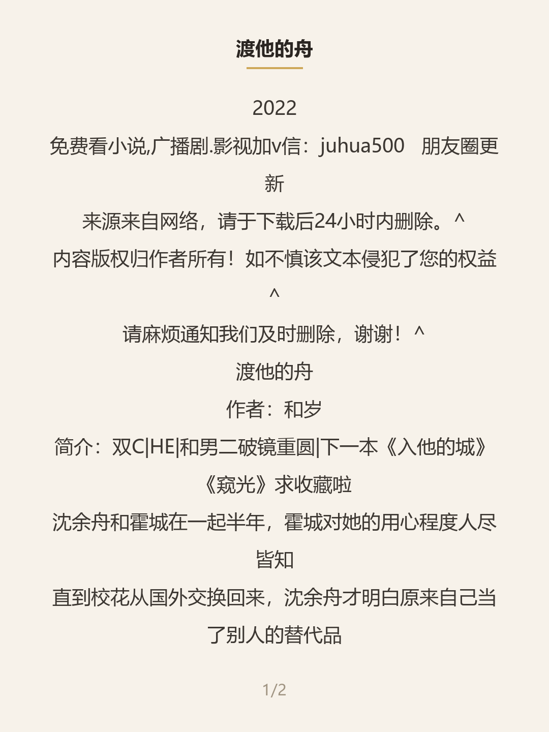 第一屏