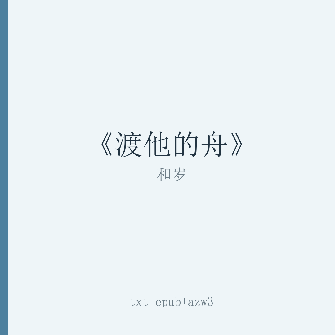 封面