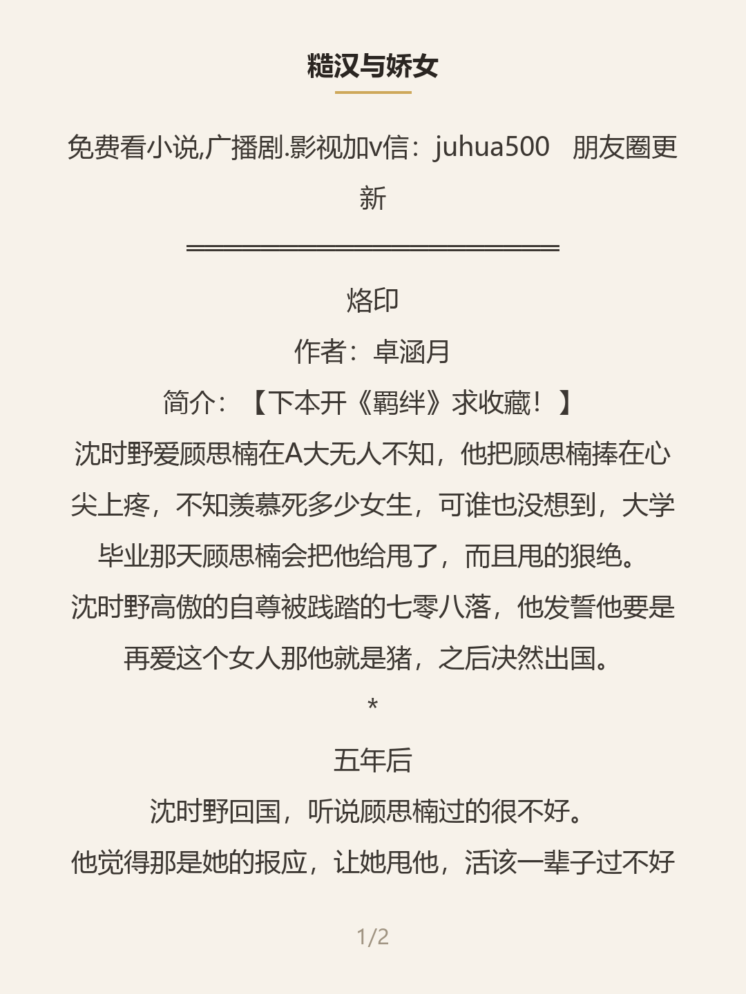 第一屏