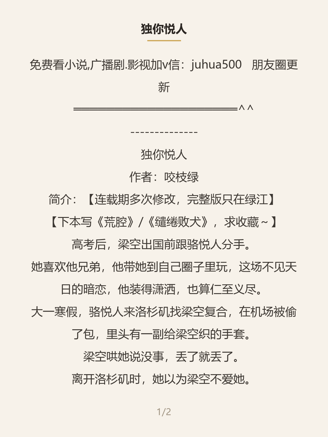 第一屏