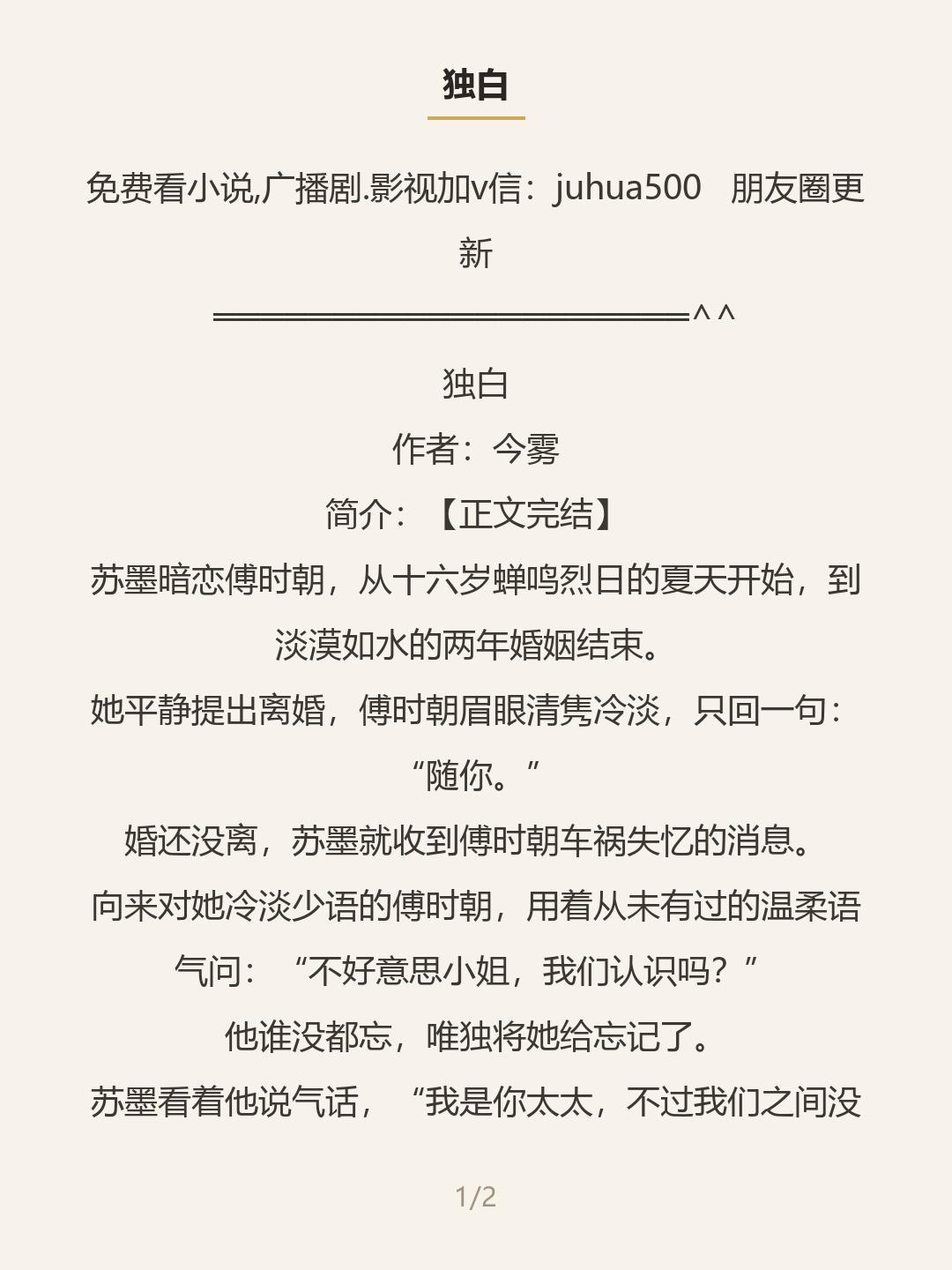 第一屏