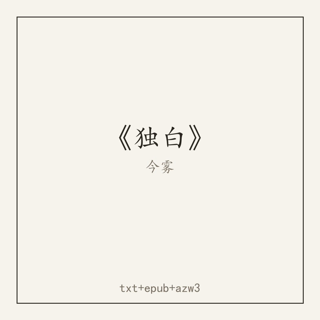封面
