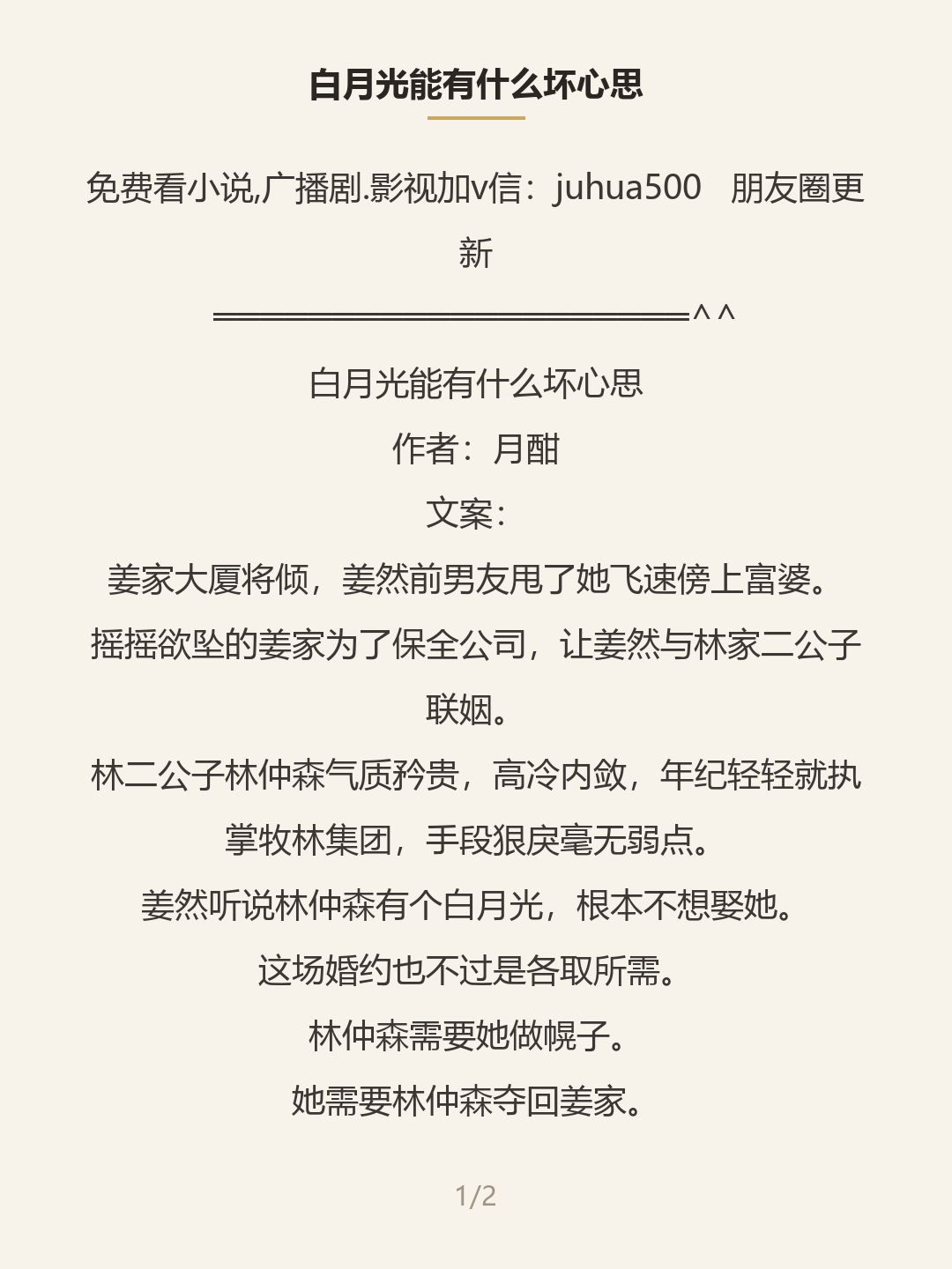 第一屏
