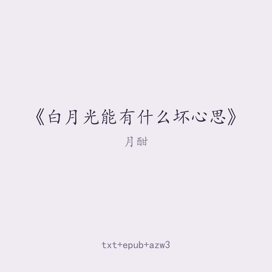封面