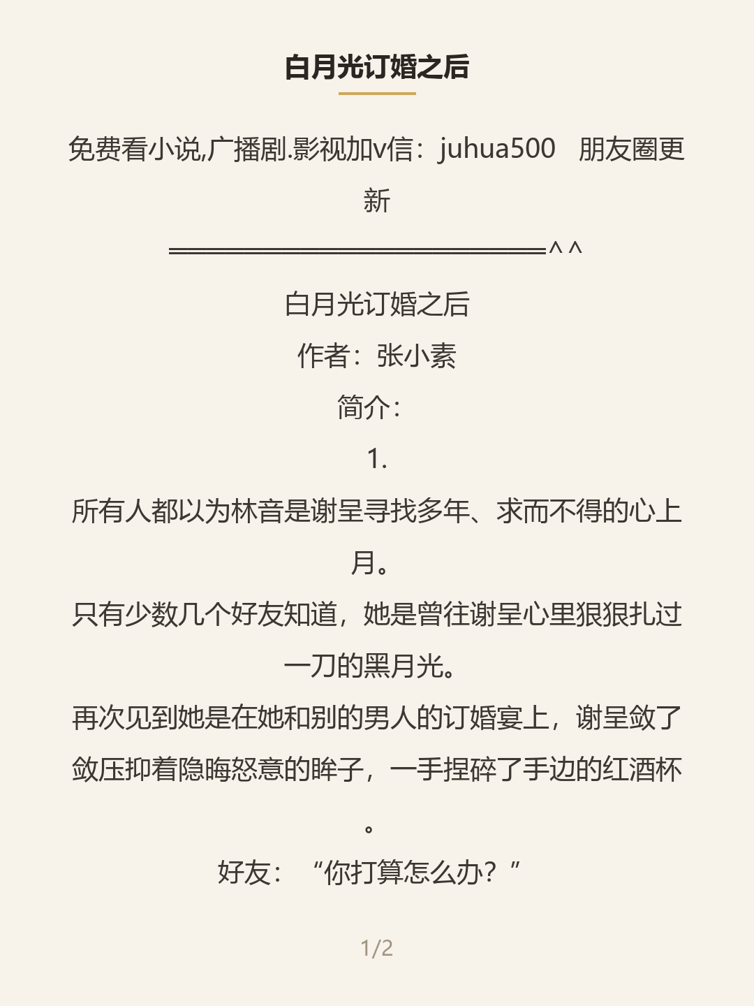 第一屏