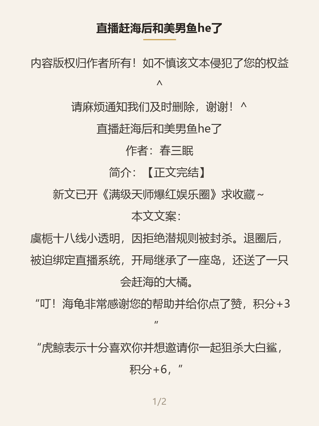 第一屏
