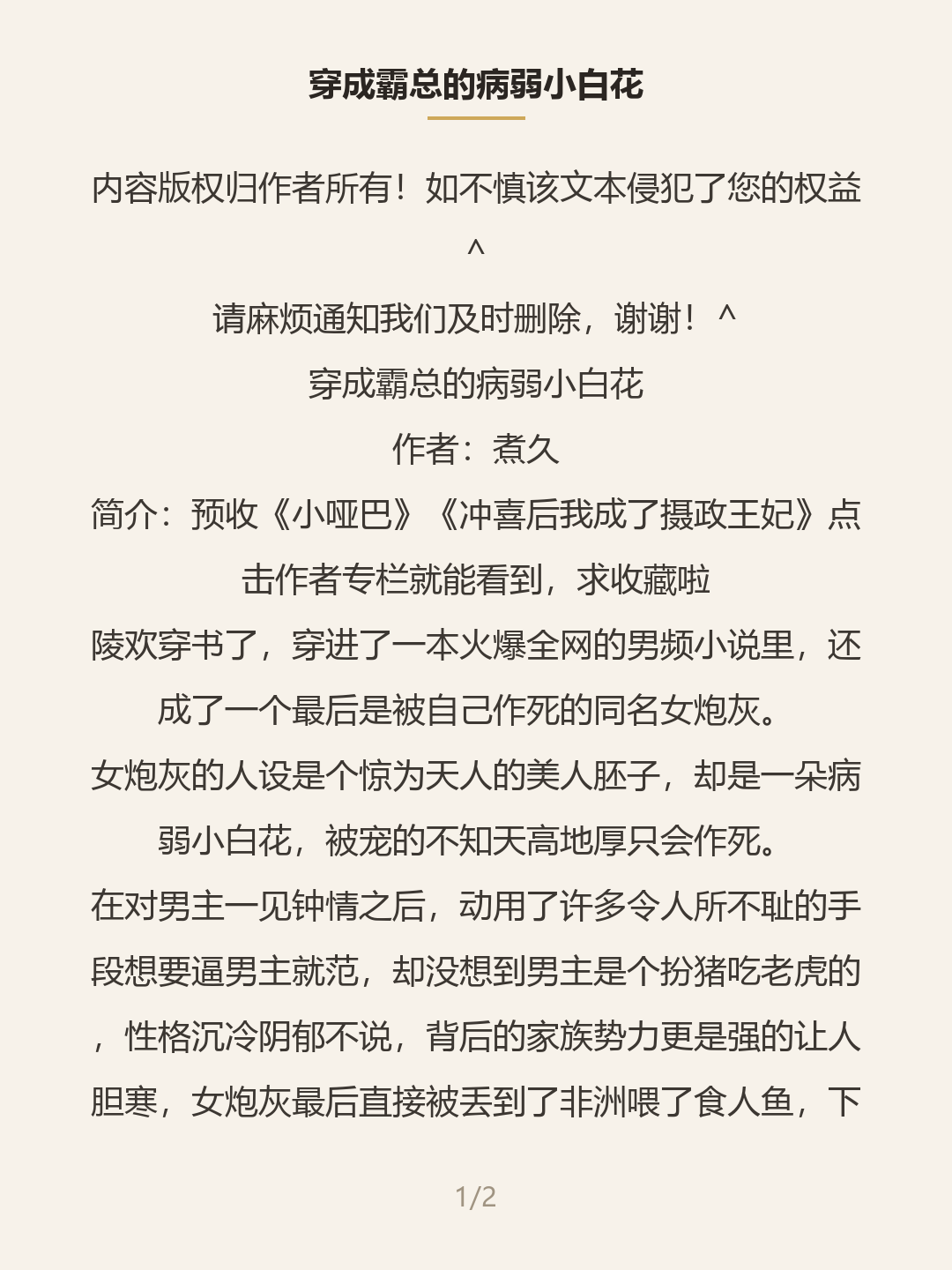 第一屏