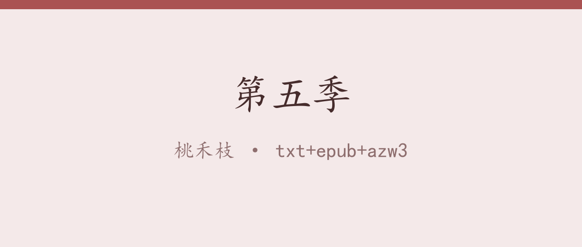 封面