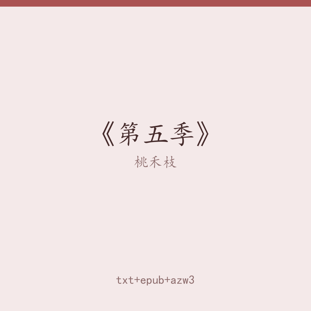 封面