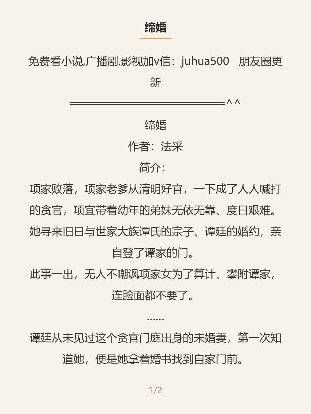 第一屏