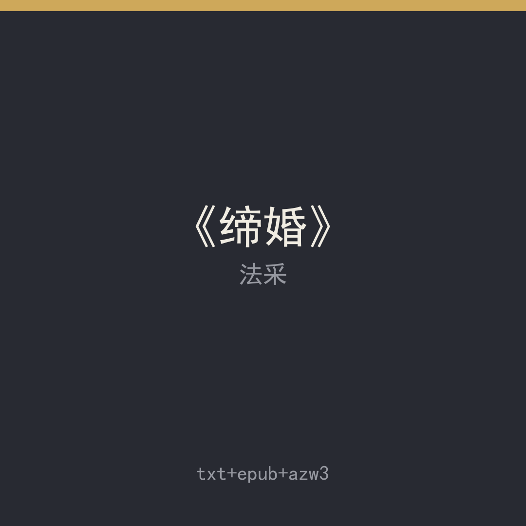 封面