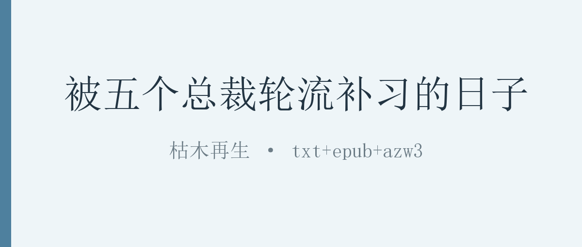 封面