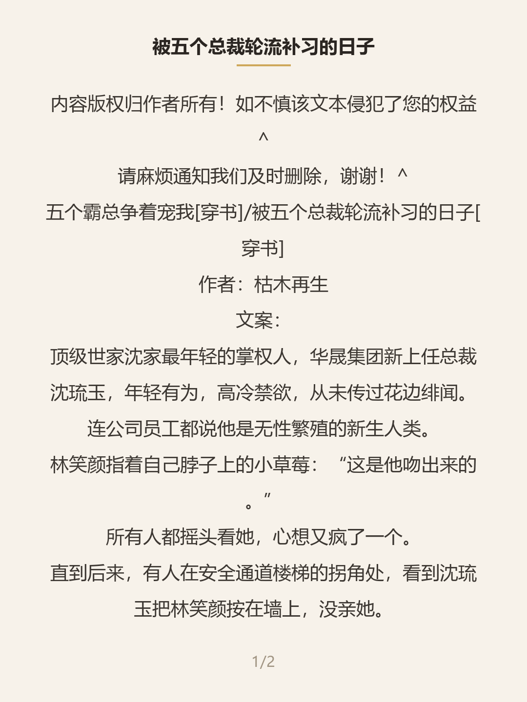 第一屏