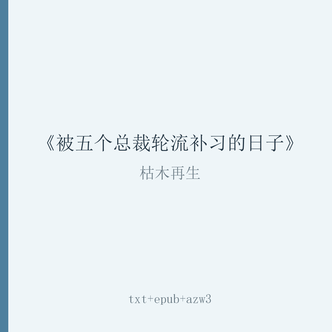 封面