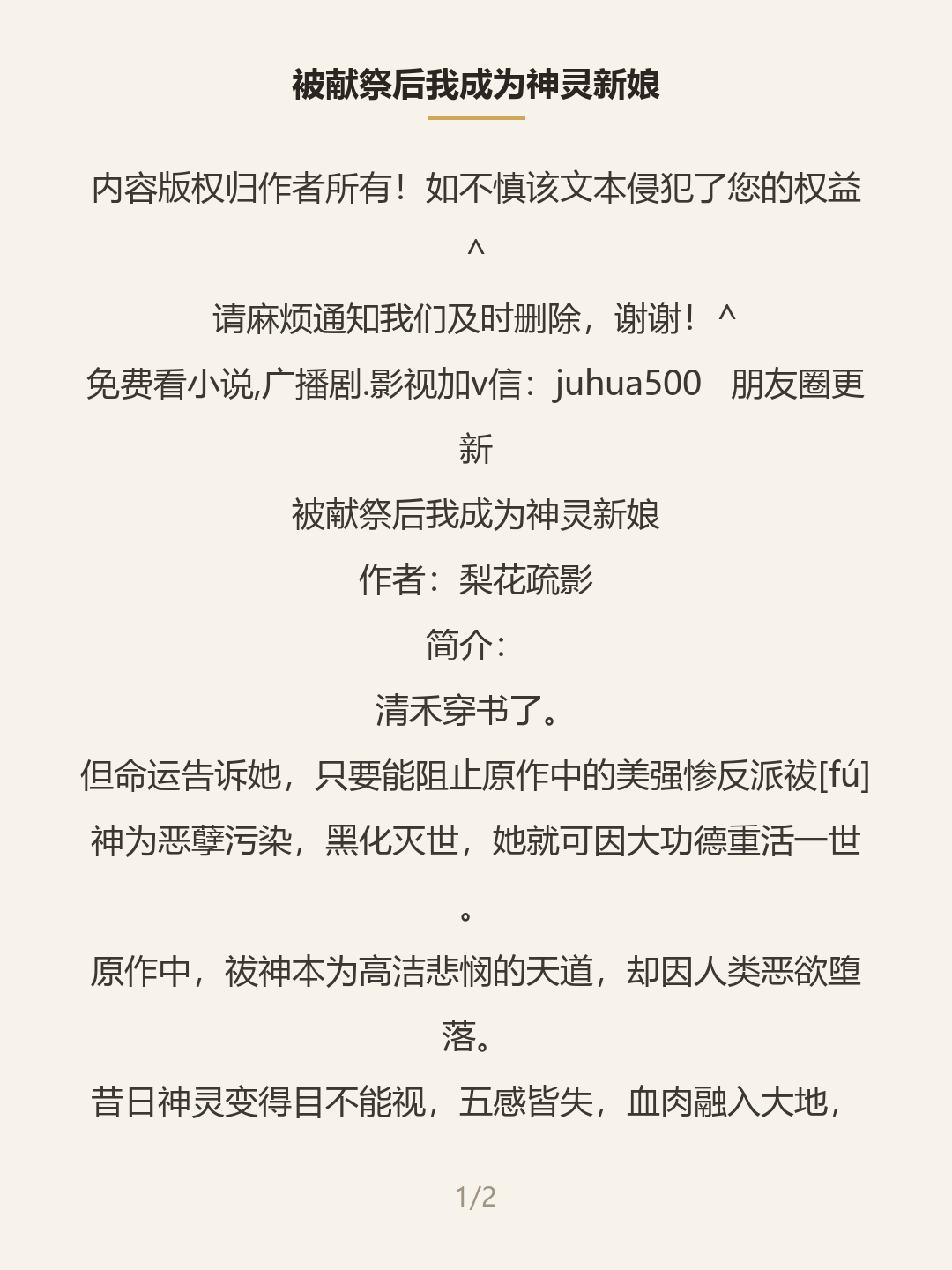 第一屏