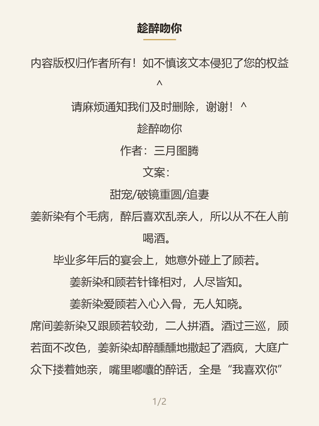 第一屏