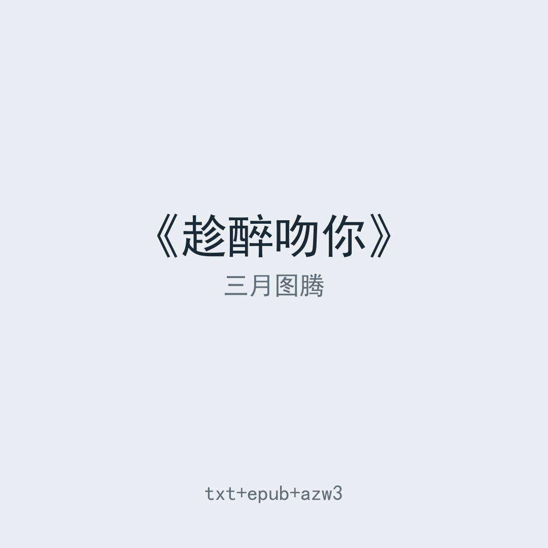 封面