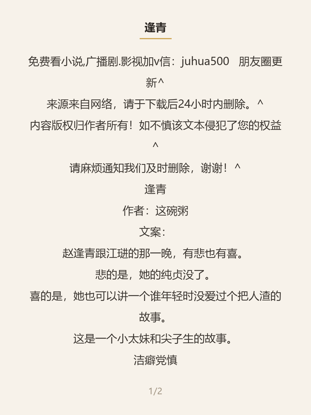 第一屏