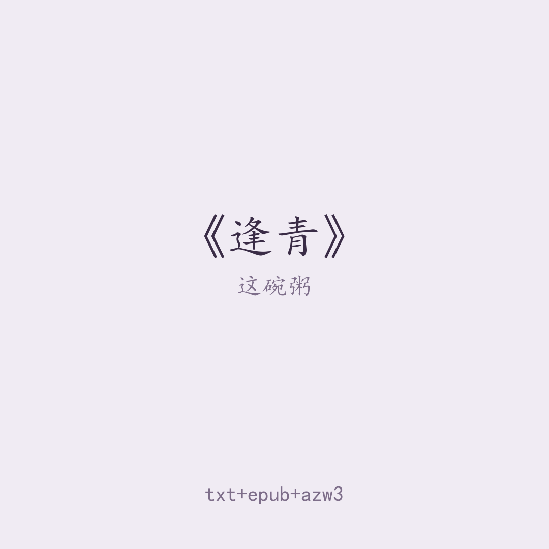 封面