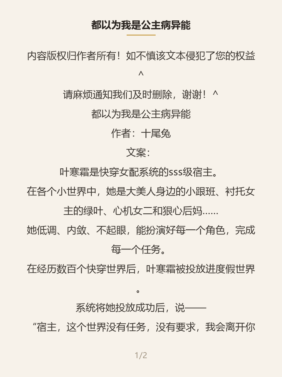 第一屏