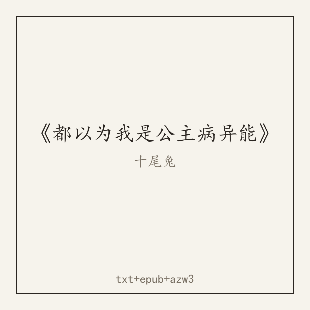 封面