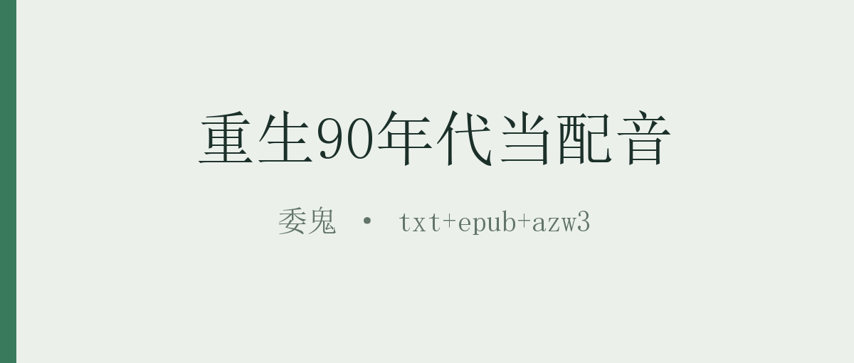 封面