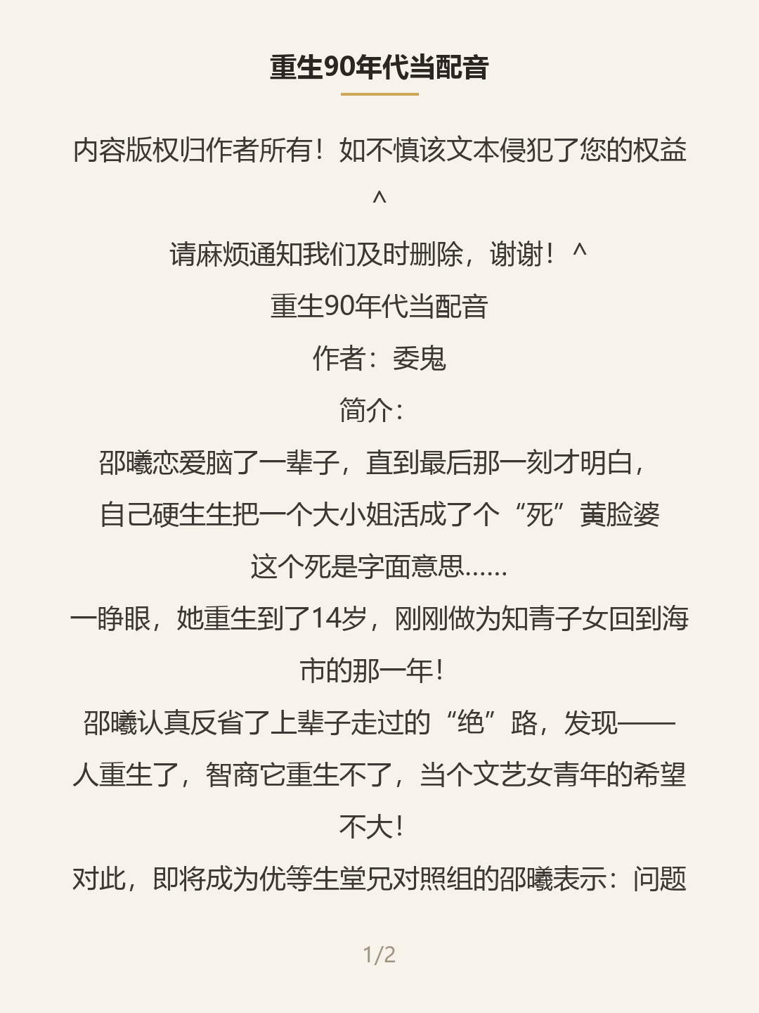 第一屏