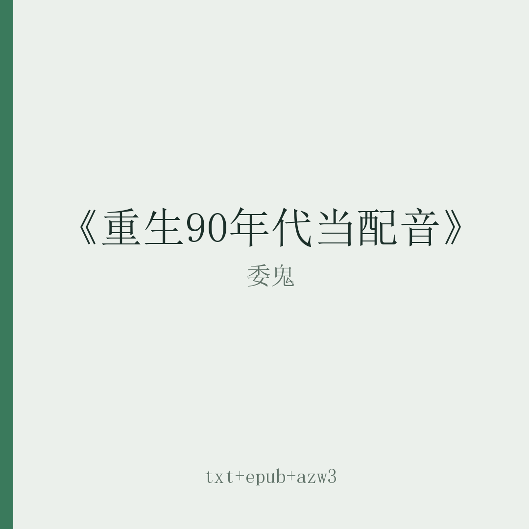 封面