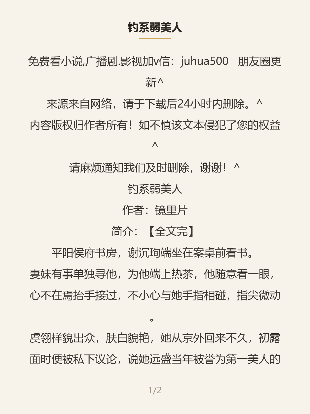第一屏