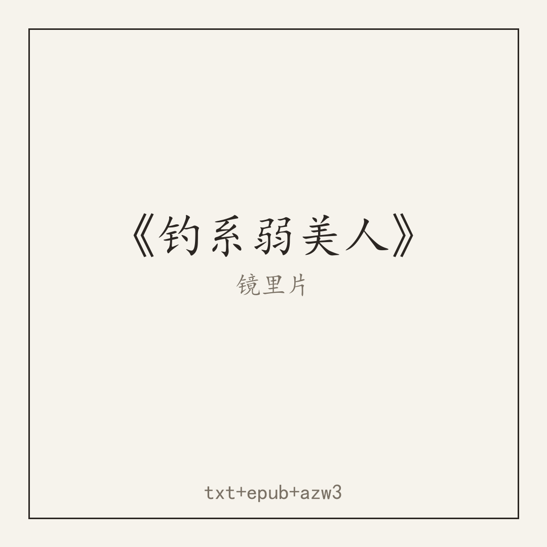 封面