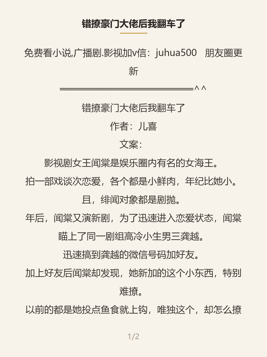 第一屏