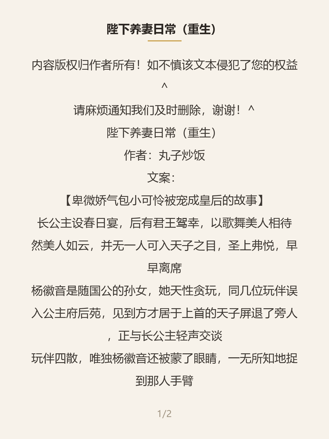 第一屏