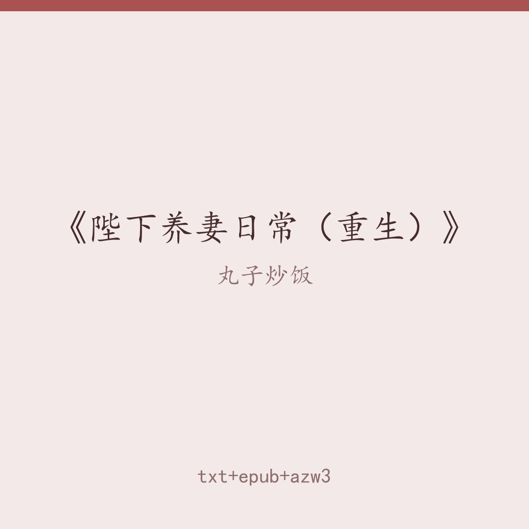 封面