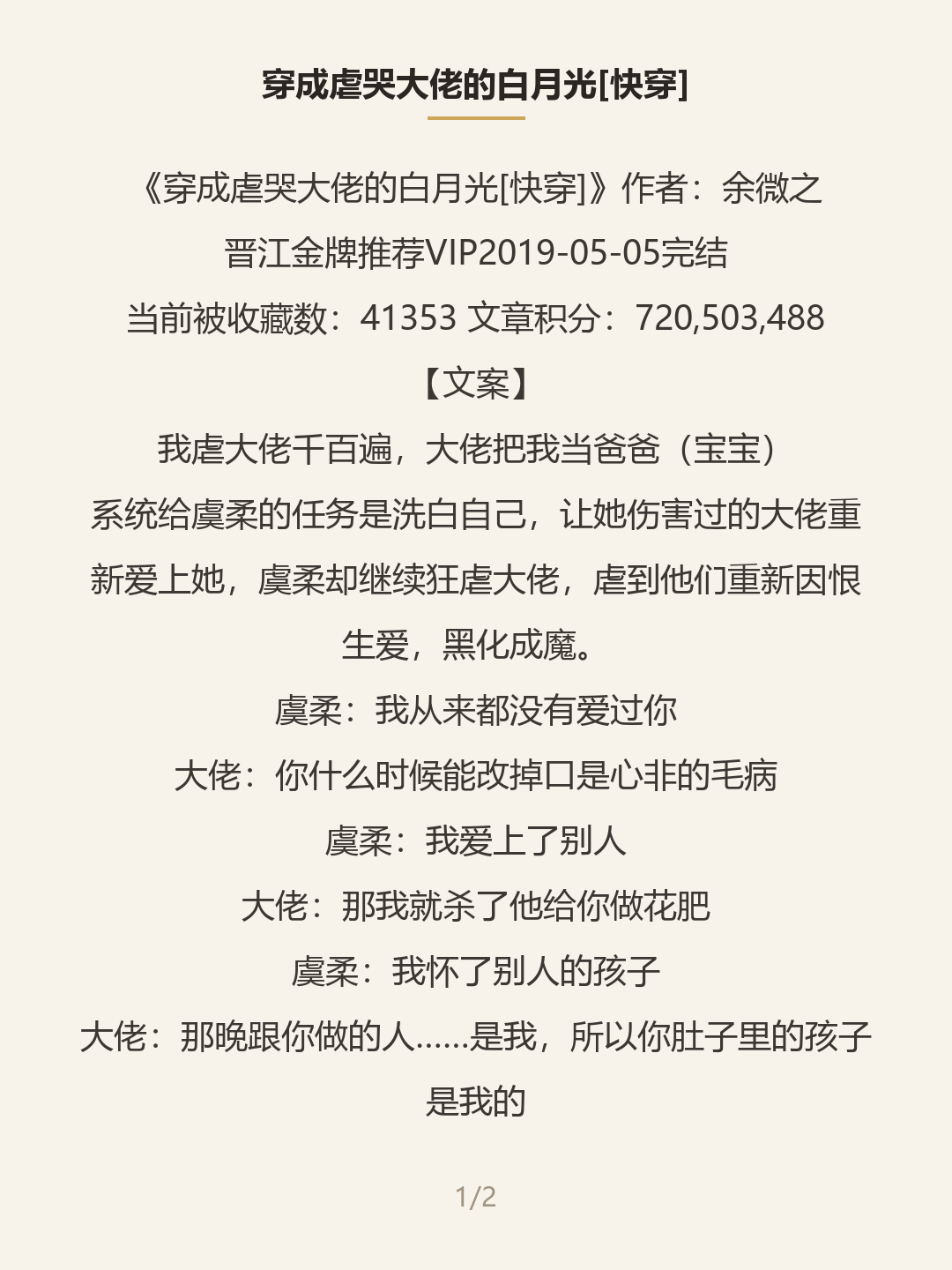 第一屏