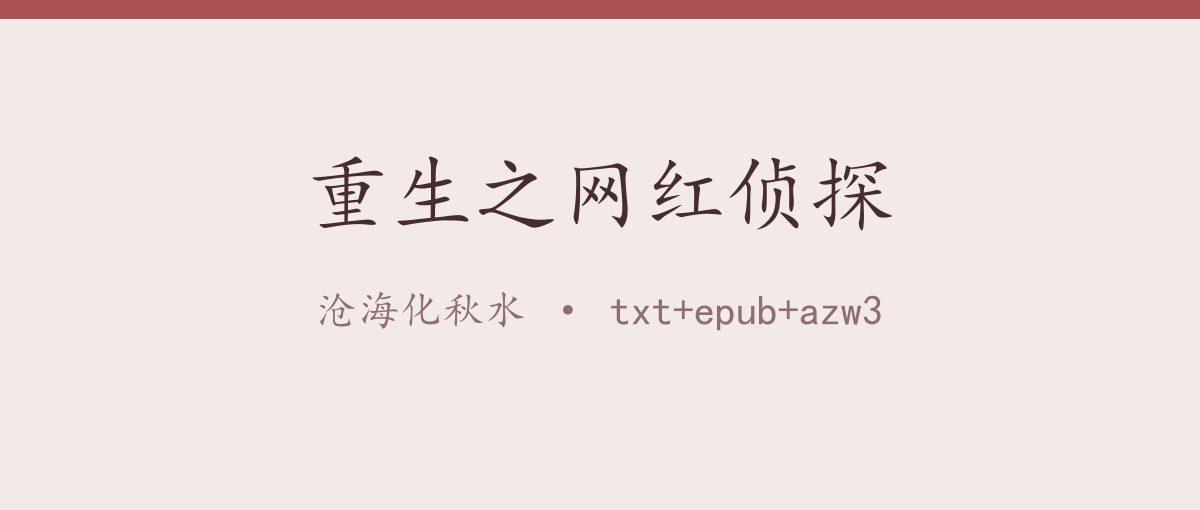 封面
