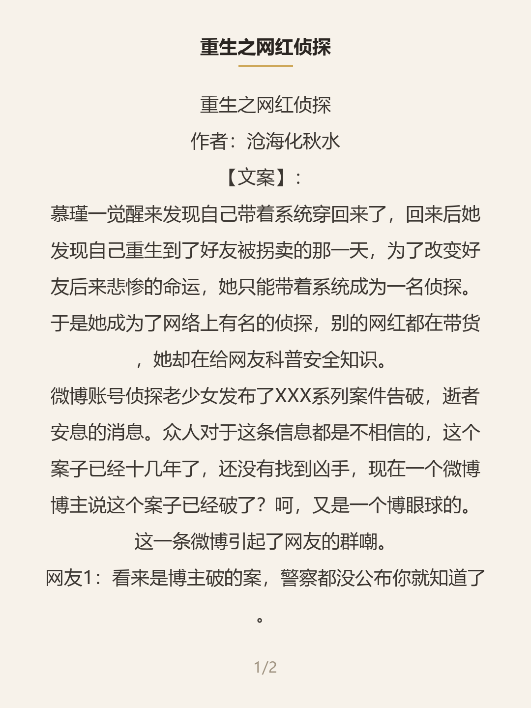 第一屏