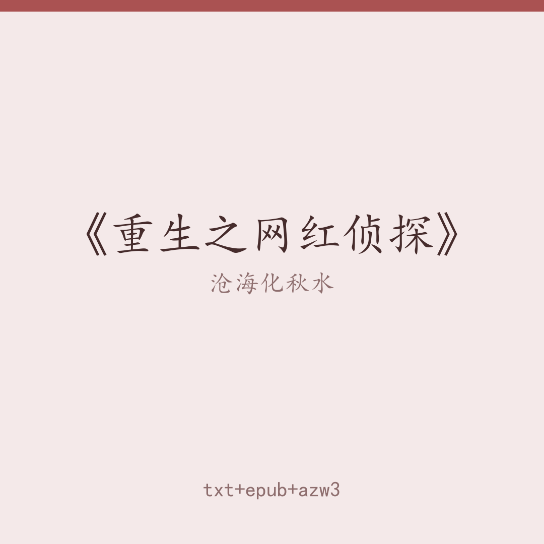 封面