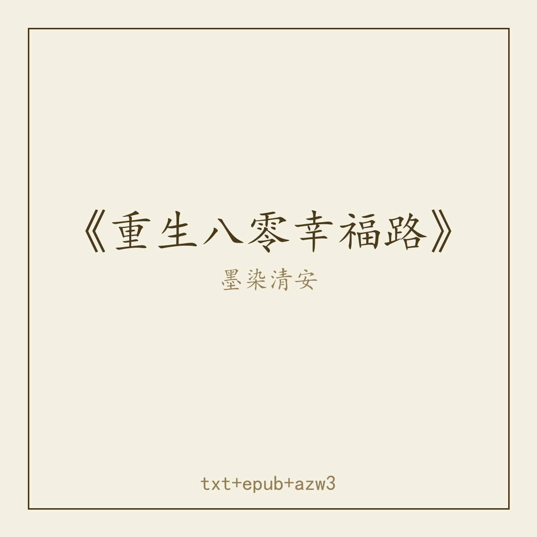 封面