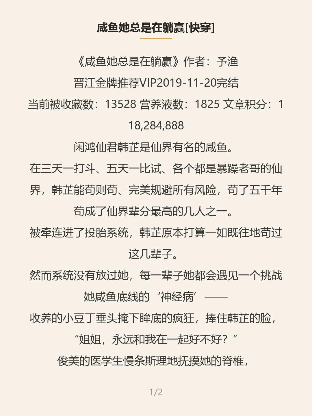 第一屏