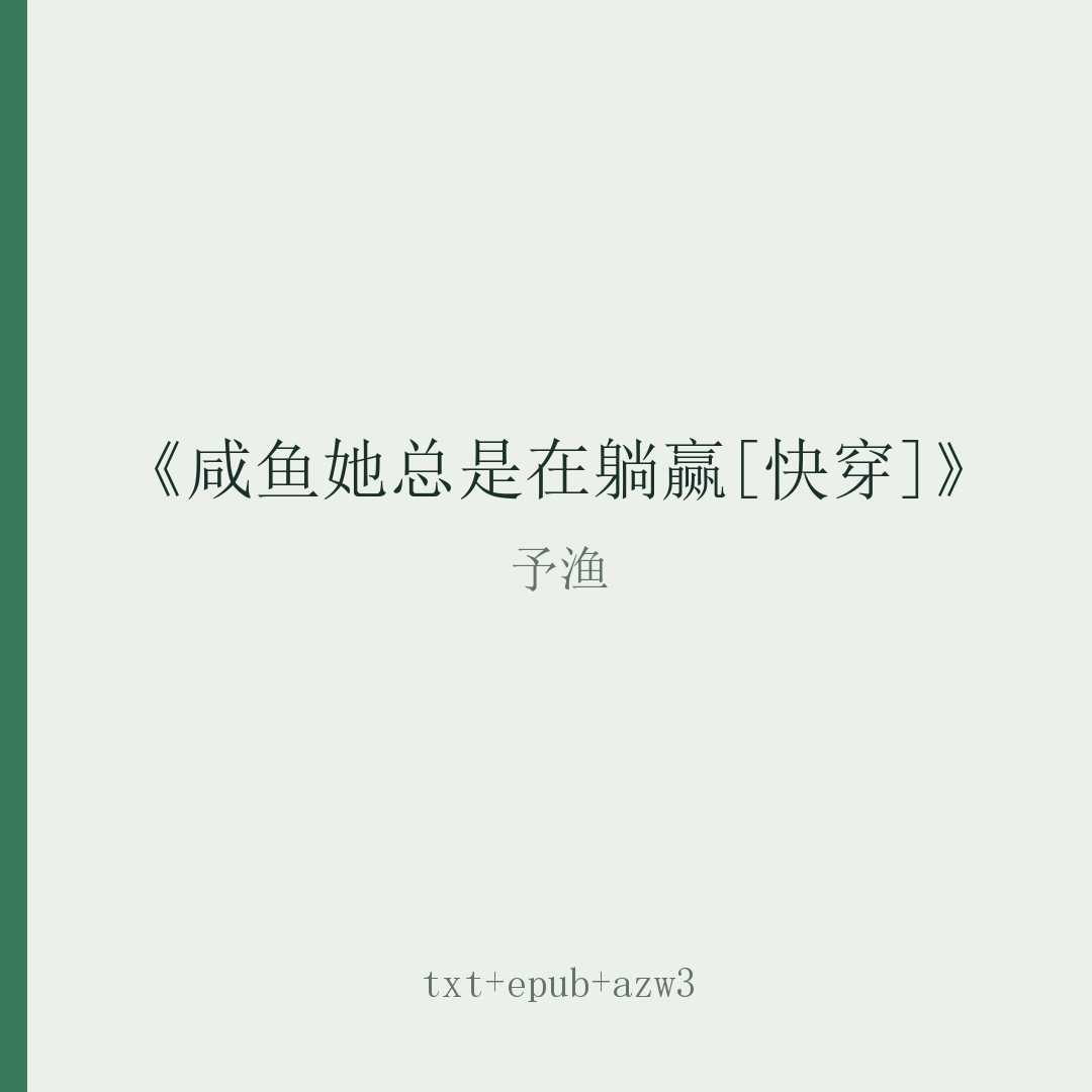 封面