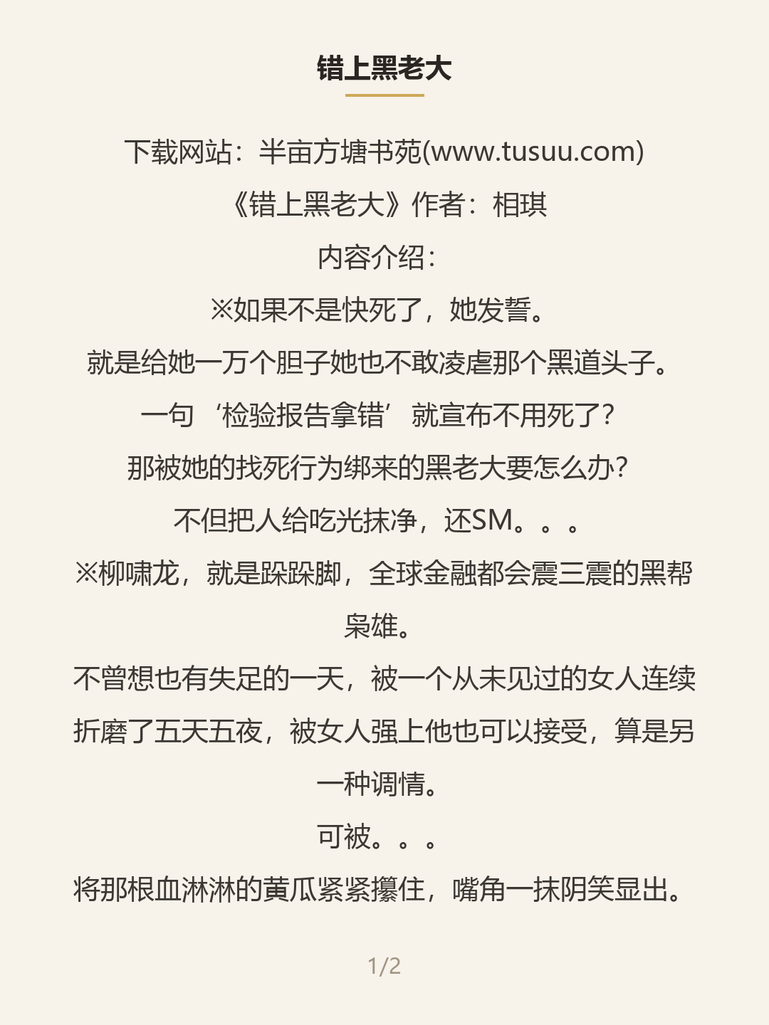 第一屏