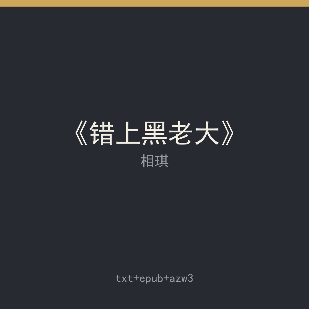 封面