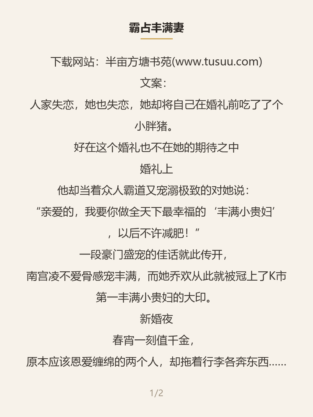第一屏